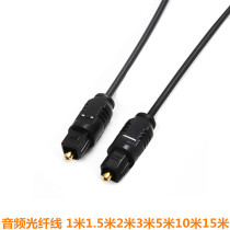 Orange Zawa Fiber Optic Connection Sound Power Amplifier Enthusiast Enthusiast Digital Fiber Audio Wire Square Counterpart 1 m 1 5 m