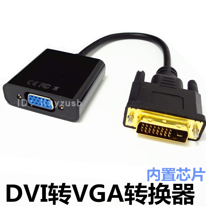 DVI to VGA converter dvi24 1 to vga with chip DVI-D to VGA adapter cable DVI graphics card to VGA