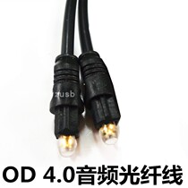 Orange Zawa Fiber Wire Digital Sound Wire Public to the Company Line Optical Fiber Founder No Web OD4 0