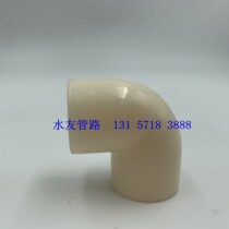 ABS air sampling elbow Sampling accessories ABS elbow ABS flame retardant