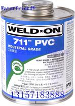 IPS glue IPS711 Glue EPIAS WELD-ON PVC glue Pipe glue Wodian