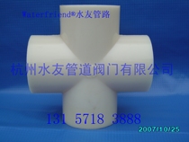 ABS four-way warp and weft four-way