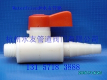 Sampling valve ABS sampling valve Oxygen valve Corker valve Laboratory ball valve ballvalve ABSvalve