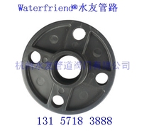 PVC monolithic flange PVC integrated flange PVC flange PVC pipe fittings Multi-pipe PVC accessories Water friends