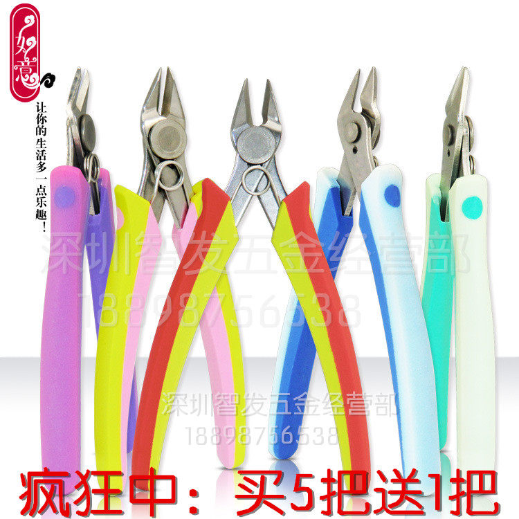 New Ruyi pliers walnut scissors crab eating tools Stainless steel sharp scissors Home office scissors