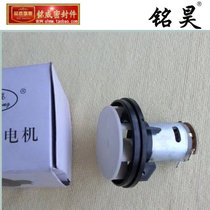 Hong Kong brand hot air gun baking gun motor blade Universal motor Silent fan