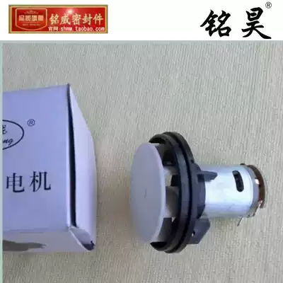 Hong Kong brand hot air gun baking gun motor fan leaf universal motor silent fan