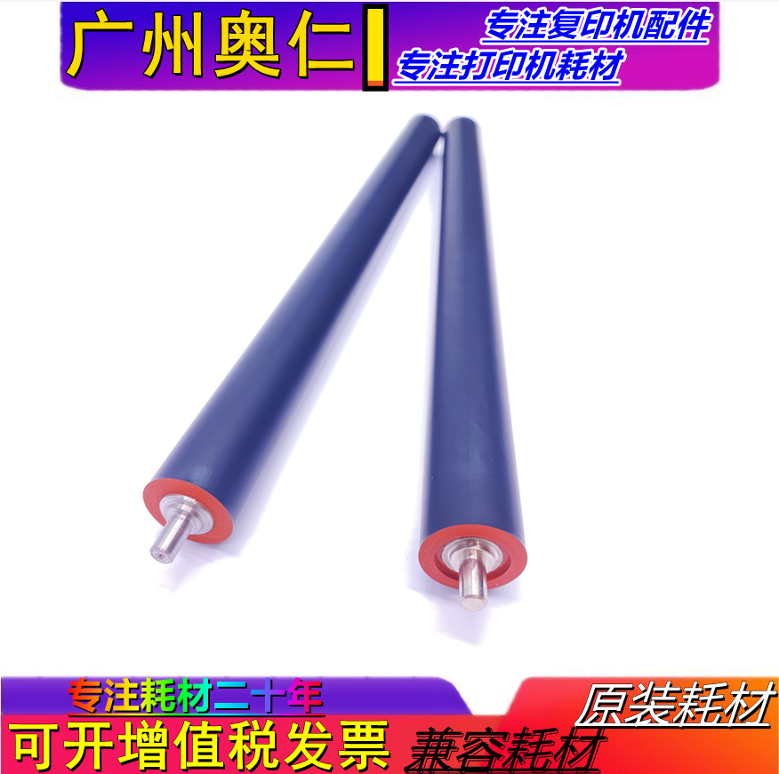 New original Fitted Shock Denier AD 199219239228248 Fixing Lower Roller Pressure Roller-Taobao