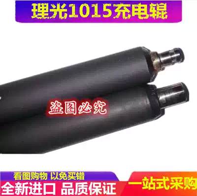 Suitable for Ricoh 3350 1022 1027 2022 2027 3025 3030 2550B charging roller