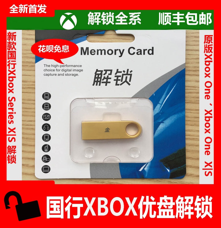 Free Shipping with Sf Express Xss Xsx Chinese Version Unlocked Xbox Series S X One Backup for Studying Abroad
