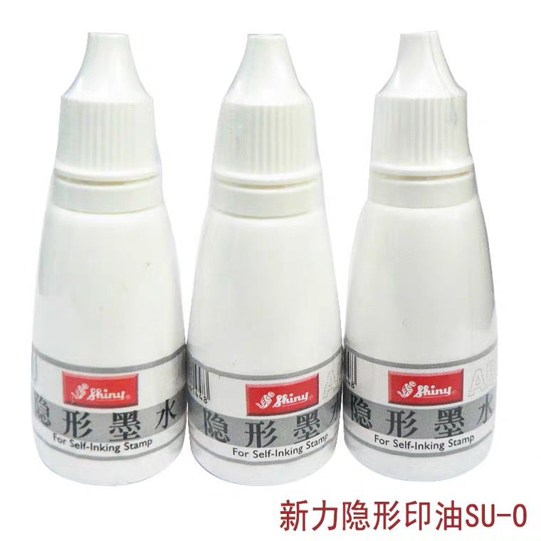 Taiwan's new - force invisible printing oil SU - O transparent paper cover can't see ink UV color color rendering