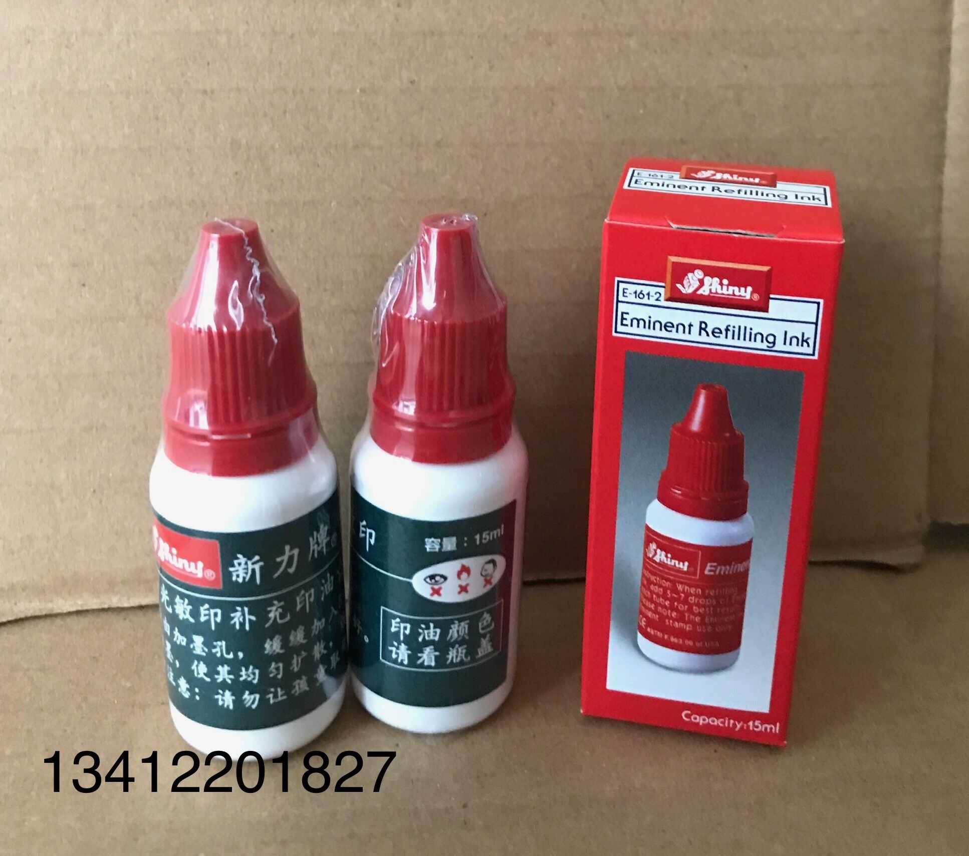 Taiwan Shiny Sony Card E-161-2 Red -3 blue photosensitive print oil photosensitive seal special supplemental oil 15ML