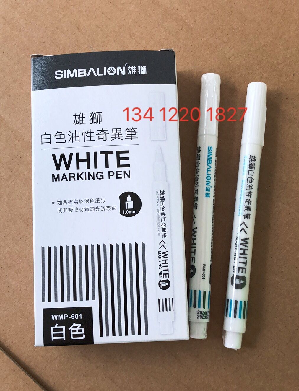 SIMBALION LONE Oil Oil Oil Singular Pen WMP-601 White 1 0mm