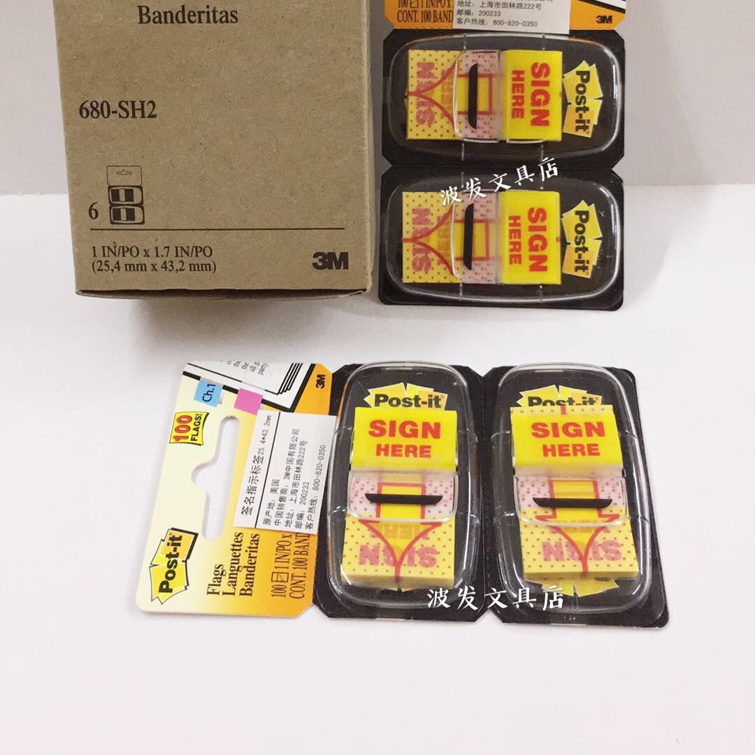3M Post-it Note 680-SH2 Instruction Label Signature 100 Post-it Note Post-it Note Post-it Note Post-it Note Post-it Note Post-it Note Post-it Note Post-it Note