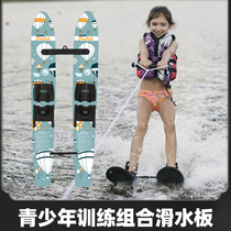 RONIX youth training combination 46-inch wakeboard radar combination series imported from the United States