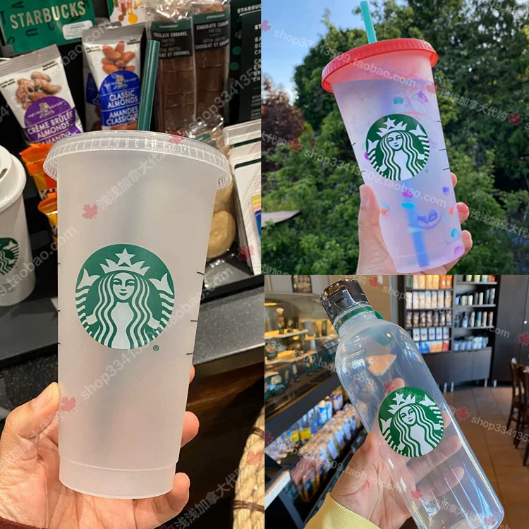 Кружка Starbucks кофейная кружка цветная экологичная чашка радуга чашка радуга не содержит BPA холодная вода 709мл