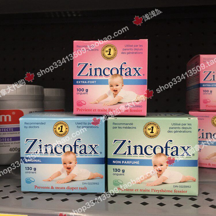 Spot Canada Zincofax buttock cream buttock cream general strengthen no fragrance three options