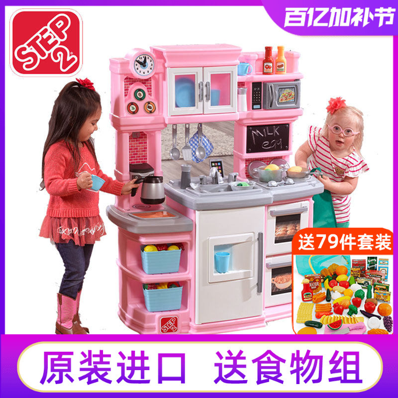 Mr. Maru's Same Model American Step2 Children's Pretend Play Simulation Toy for Girls Cooking Luxembourg Kitchen Vegetables
