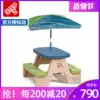 American imported STEP2 advanced four-person picnic game table outdoor table and chair combination plastic environmental protection children's table 8418