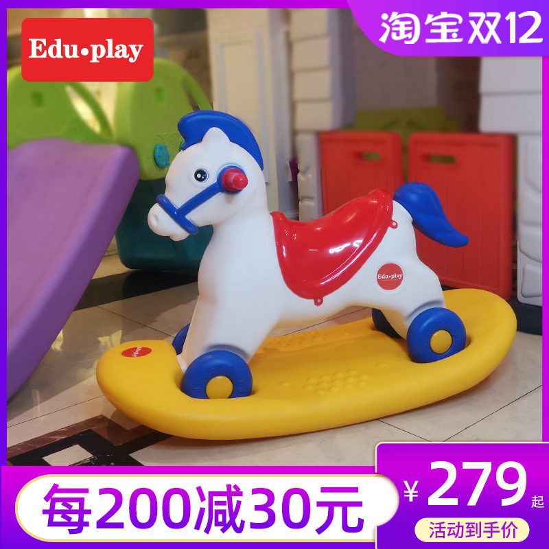 White Horse Prince Korea Import Edu play children's two-in-one rocking horse-horse toy baby birthday present-Taobao