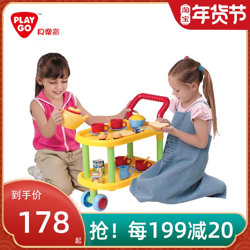 PLAYGO Beelgo Hong Kong refreshment cart kindergarten home wine simulation cart toy children's kitchen trolley
