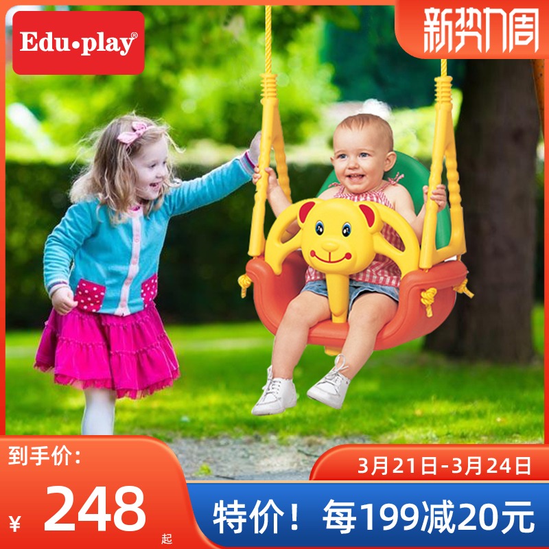 South Korea Imported Children Indoor And Outdoor Slug Toys Baby Hanging Chair Home Outdoor Infant Swing Seats