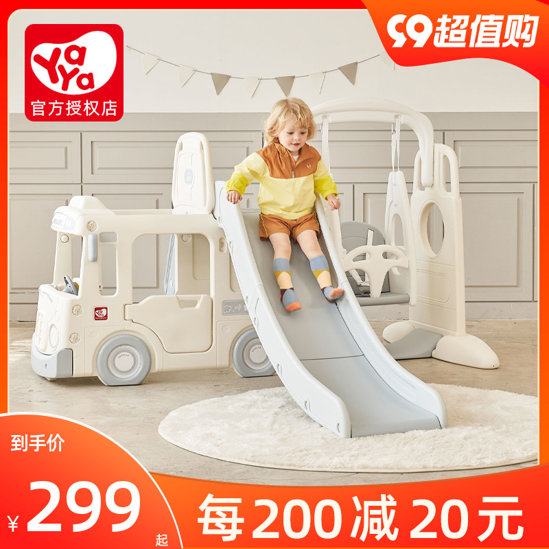 South Korea Imports yaya Yaya children's car slide Qiaoku Combo Baby Indoor and Outdoor Slides Driving Gaming House-Taobao