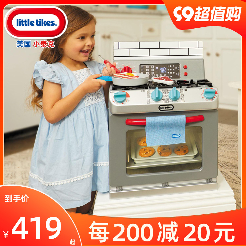 Pill Director Tongan American Little Teke Children's Kitchen Toy Simulation Oven Baby Over Home Cooking Suit-Taobao