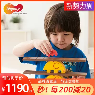 Taiwan Weplay Little elephant circus creative building blocks for young children Logic balance sorting weights Sensory integration teaching aids