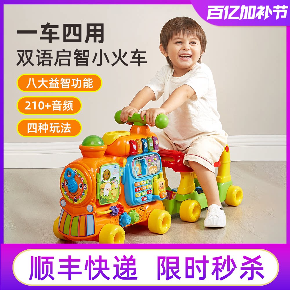 VTech 4-in-1 知育列車 バイリンガルおもちゃの車、プッシュバイク、バランスバイク（3歳以上対象）