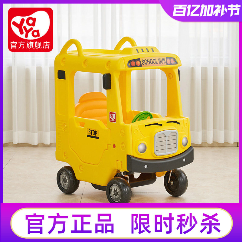 Korean Children's Small Rv Yellow School Bus Sliding Four-Wheel Stroller Playground Princess Car Can Be Ridden on