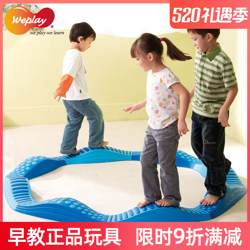 Taiwan Imports WEPLAY Kindergarten Children's Toys Sensory Integration Training Equipment Movement Balance Force Tactile Trail