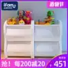 Korea imported IFAM children's toy storage box finishing rack storage rack Large capacity storage cabinet Storage cabinet
