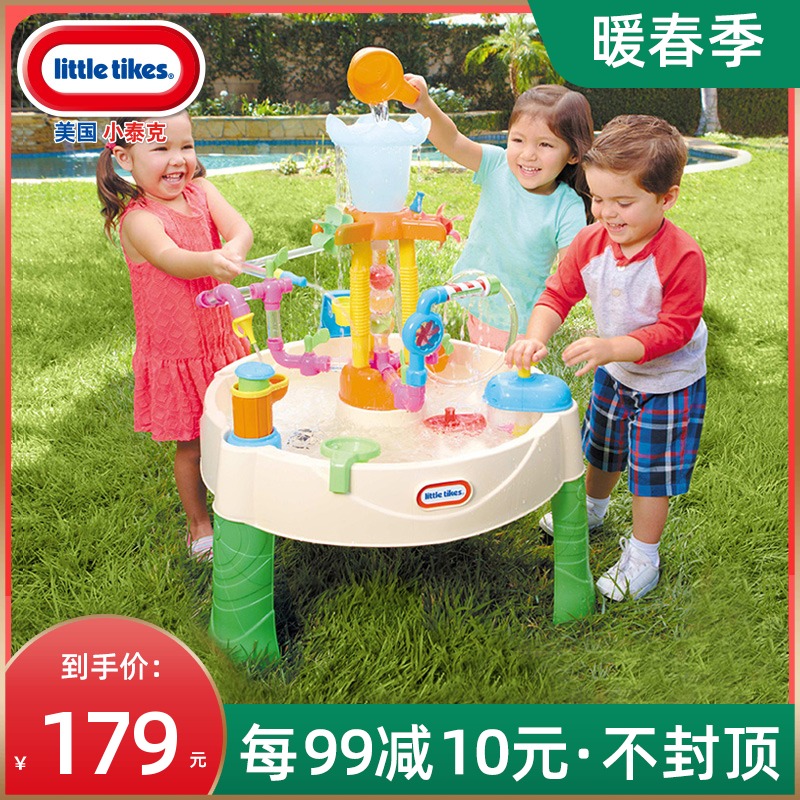 Imported from the United States small Tektronix fountain water play table children play water play sand play toy set baby indoor and outdoor sand pool plate