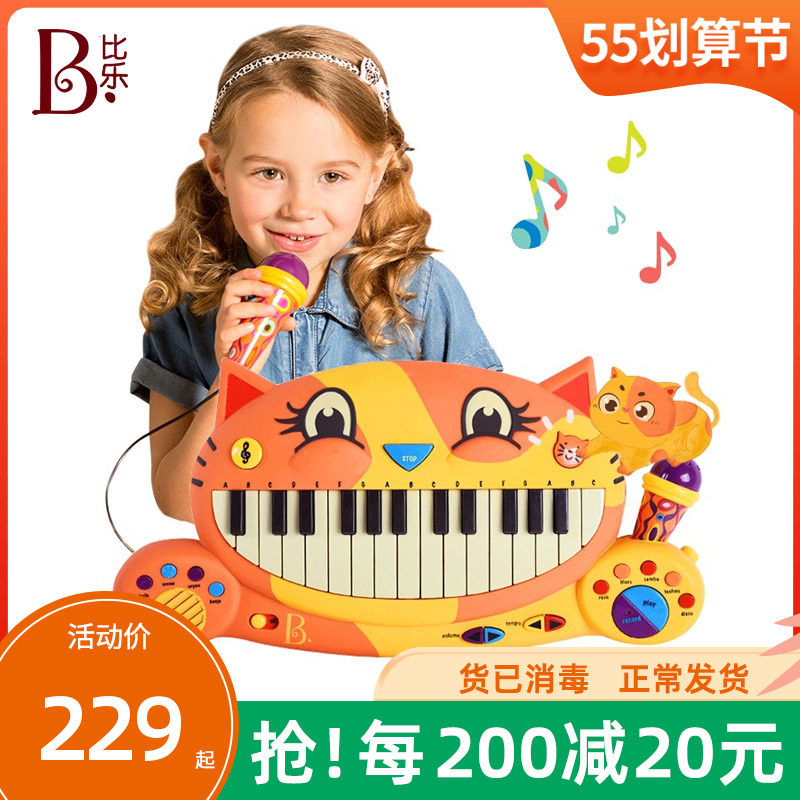 Pabbile B Toys Big Mouth Cat Violin Baby Music Microphone Multifunction Electronic Piano Toy Infant Gifts