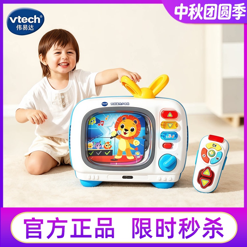 Vtech Bilingual Remote Control Small Tv Children's Pretend Play Early Education Toy with Simulated Music, Sound, and Light, Gift for Boys and Girls Vtech Bilingual Remote Control Small Tv Children's Pretend Play Early Education Toy with Simulated Music, Sound, and Light, Gift for Boys and Girls