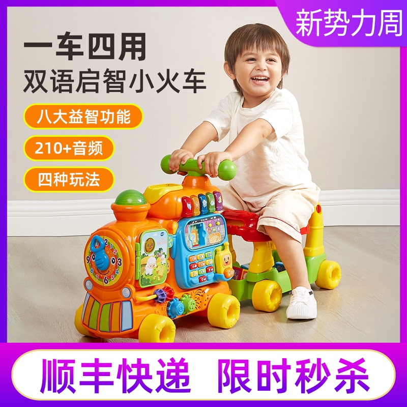 Vtech Four-In-One Educational Train Children's Bilingual Toy Car Sliding Car Push Walker Balance Car for 3-Year-Olds Vtech Four-In-One Educational Train Children's Bilingual Toy Car Sliding Car Push Walker Balance Car for 3-Year-Olds