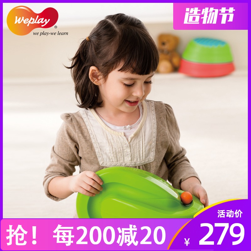 Taiwan WEPLAY original imported toys Children's attention training sensory integration equipment Hand-eye coordination up and down turntable