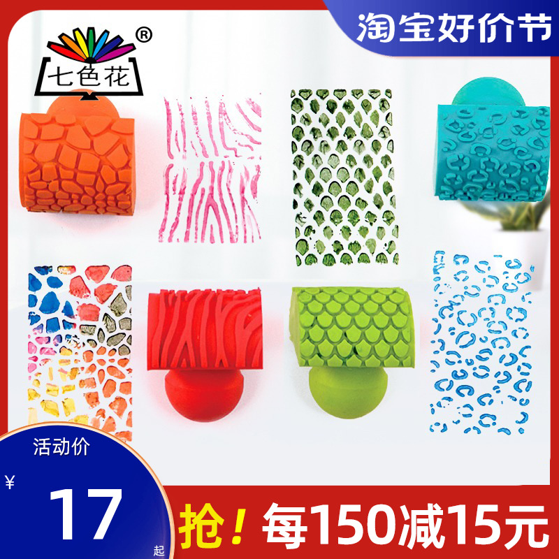 Seven Colors Flowers Children Fine Art Seal Handmade Creative Floral Hand Palm Print Sponge Oil Clay Roller Nursery School Early-Taobao