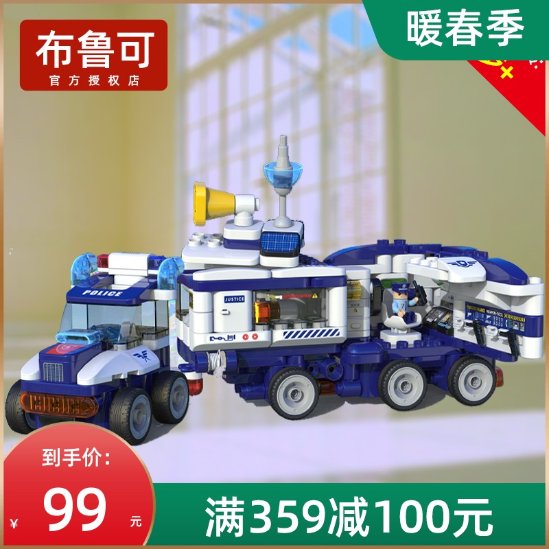 Versatile Bruker police car large particle deformation brick Brook mobile police station remote control educational toy gift
