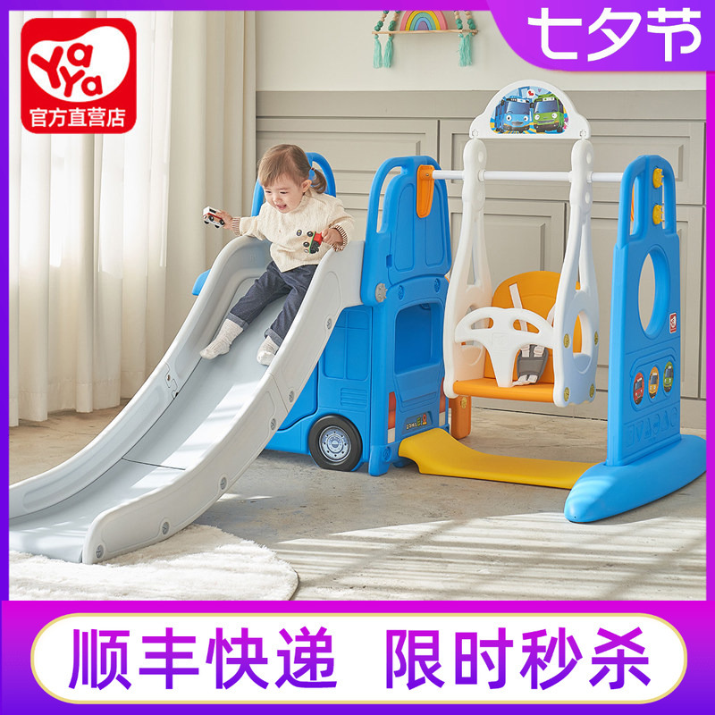 South Korea Imported Yaya Kidsren's Car Slide Swing Combination Baby Indoor Home Princess Playhouse Music South Korea Imported Yaya Kidsren's Car Slide Swing Combination Baby Indoor Home Princess Playhouse Music