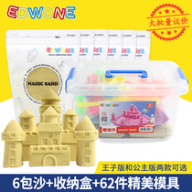 British Children Clay Magic Sand Mold Baby Space Sand Color Clay Clay Model Toy Containing Box Suit