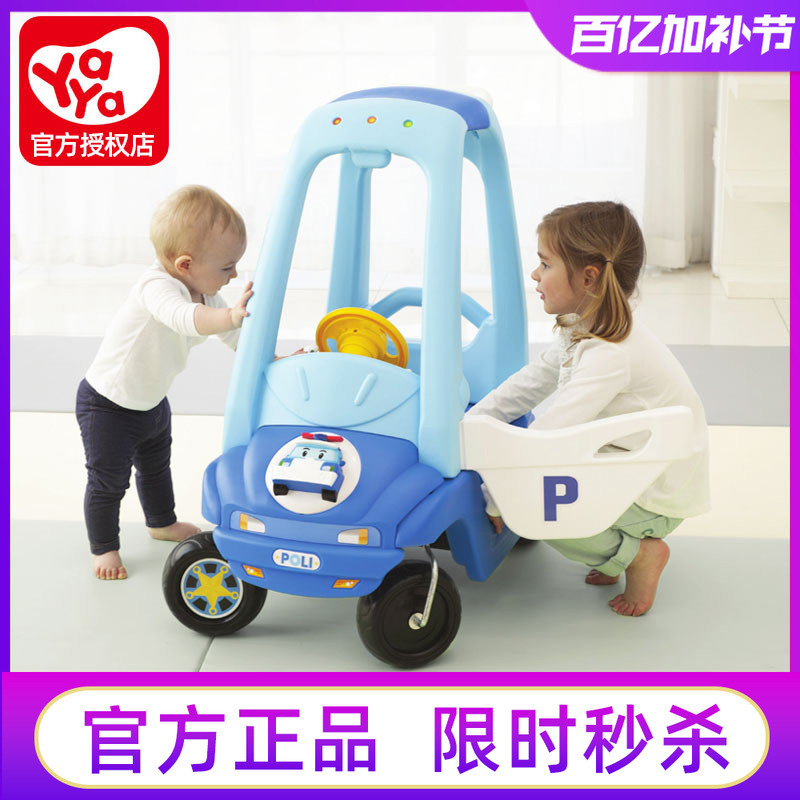 Korean Children's Small Rv Poli Four-Wheel Ride-On Princess Car Playground Push Toy Car That Can Be Ridden