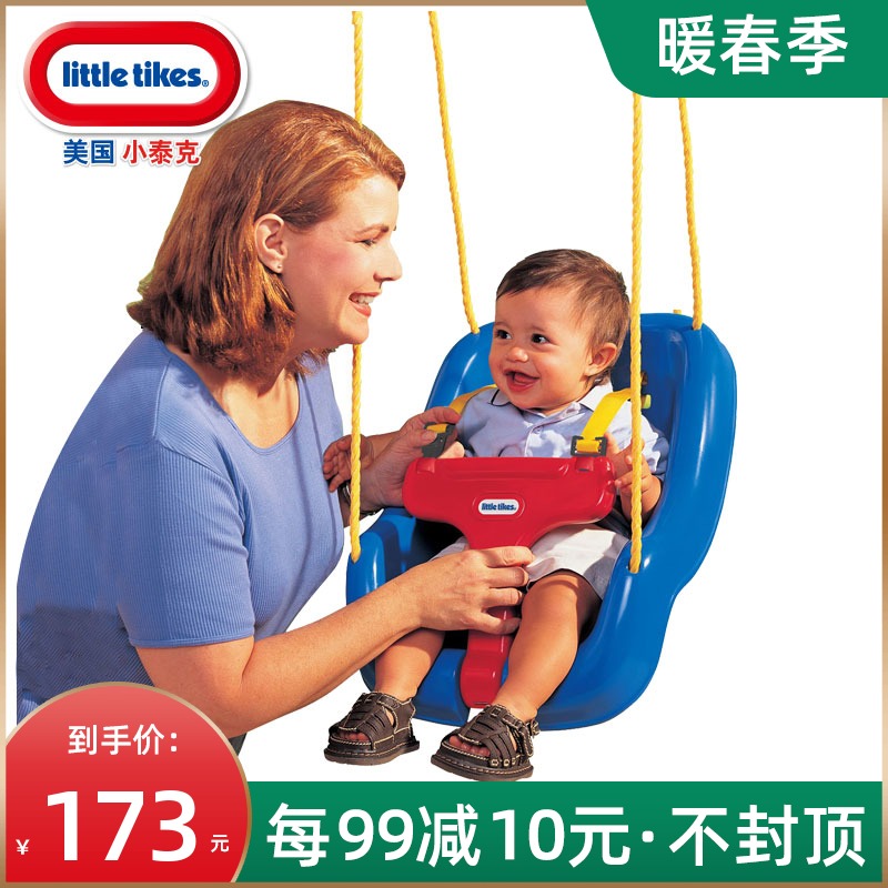 American Little Tektronix Infant Swing Baby Home Indoor and Outdoor Hanging Chair Swing Swing Special Cradle for Early Education