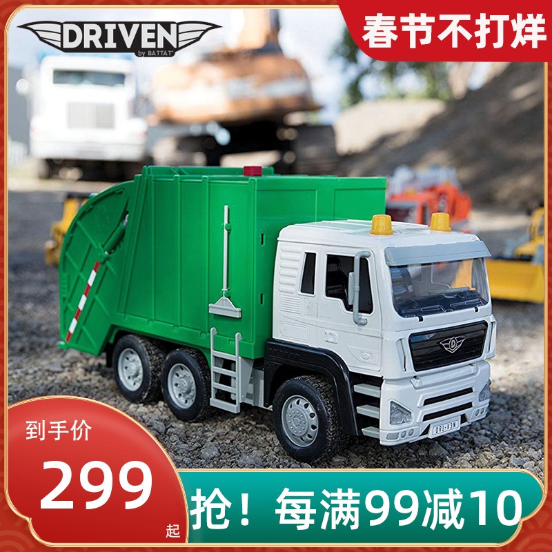 North American Driven Recycling Vehicle Garbage Cleaning Vehicle Children's Simulation Toy Car Model Large 1:18 Boys Gift