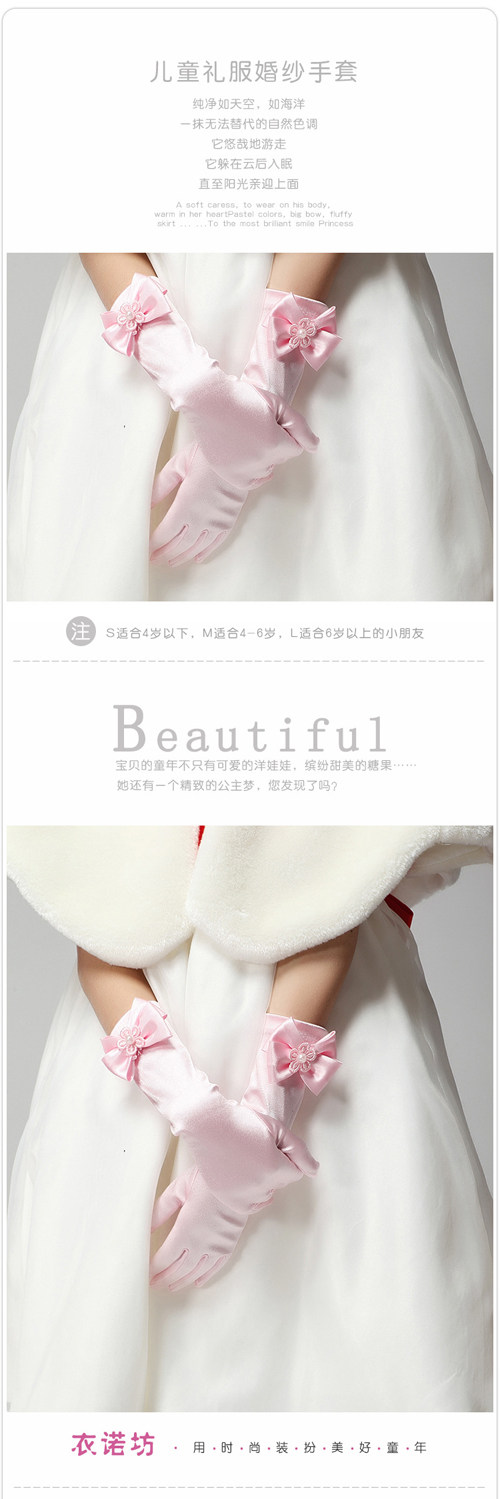 Gants pour fille - Ref 2150288 Image 34