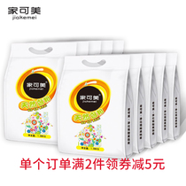 Jiakomei Natural Soap Powder 1 08*10 bags