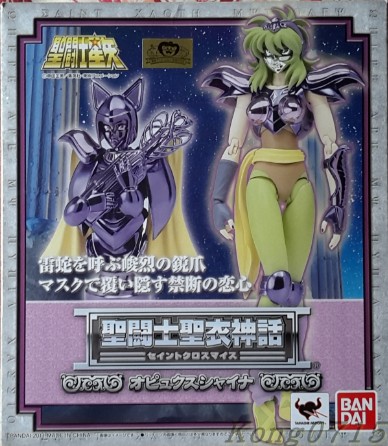 Spot Wandai mythical silver Holy Gladiator snake husband Sörna sweatshirt unsold accessories parts