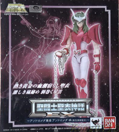 Bandai mythology EX2 0 bronze General freshman EX fairy Holy clothing dismantling accessories parts (spot)