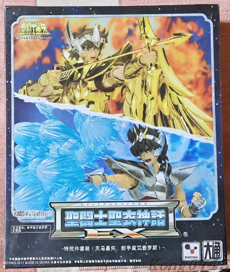 Domestic Datong EX Tianma Sagittarius special effects background Carter set (spot)